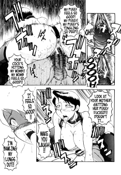 Page 203 of Kanjyuku