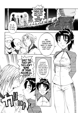 Page 208 of Kanjyuku