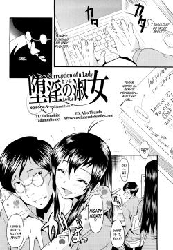 Page 69 of Kanjyuku