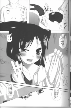 Page 8 of ARCANA Do-M Hoihoi