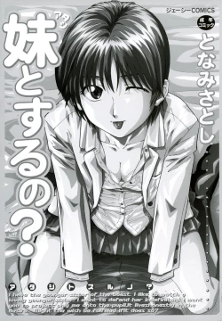 Page 175 of Atashi To Suruno?