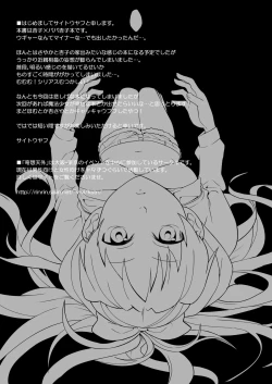 Page 4 of Otousan to Issho | Me and Daddy