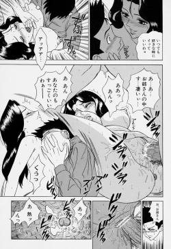 Page 111 of Magical Lip