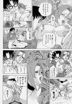 Page 124 of Magical Lip