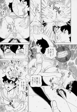 Page 145 of Magical Lip