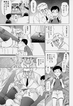 Page 151 of Magical Lip