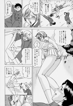 Page 24 of Magical Lip