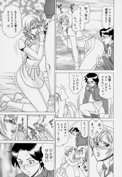 Page 35 of Magical Lip