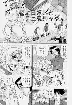 Page 37 of Magical Lip