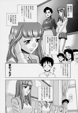 Page 54 of Magical Lip