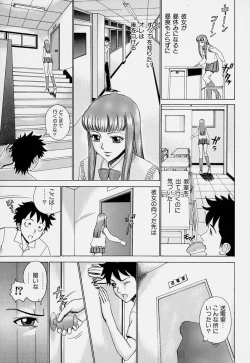 Page 55 of Magical Lip