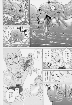 Page 70 of Magical Lip