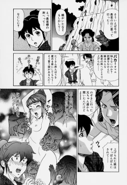 Page 7 of Magical Lip