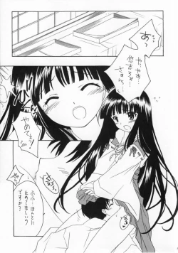 Page 4 of Arima Jinja no Suzu no Miko