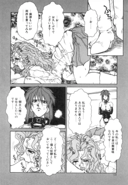 Page 121 of Sacrifice