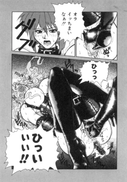 Page 124 of Sacrifice