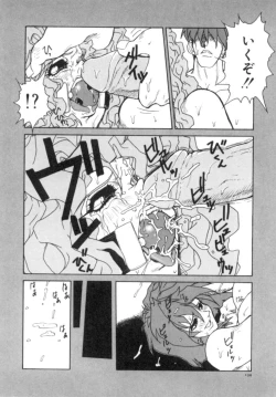 Page 135 of Sacrifice