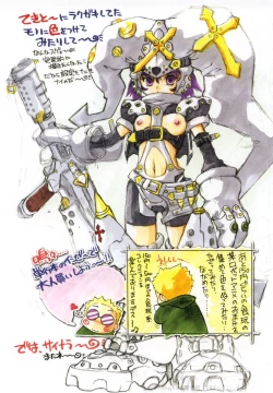 Page 144 of Sacrifice