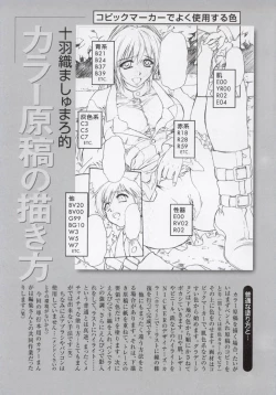 Page 59 of Sacrifice