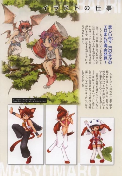 Page 60 of Sacrifice