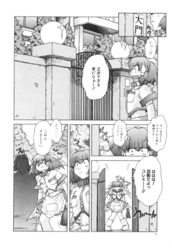 Page 72 of Sacrifice