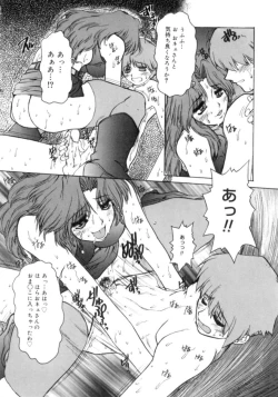 Page 92 of Sacrifice