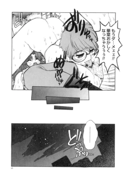 Page 97 of Sacrifice