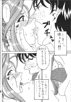 Page 11 of Iconoclasm act1