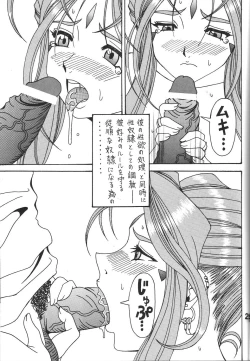 Page 28 of Iconoclasm act1