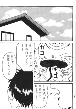 Page 2 of Iconoclasm act1