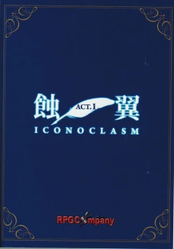 Page 58 of Iconoclasm act1