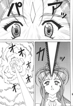 Page 8 of Iconoclasm act1