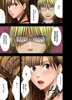 Page 38 of Muriyari Okasarete Konna ni Kanjite Shimawareru Nante... Moshikashite Ojousama wa Inran de Irasshaimasuka?