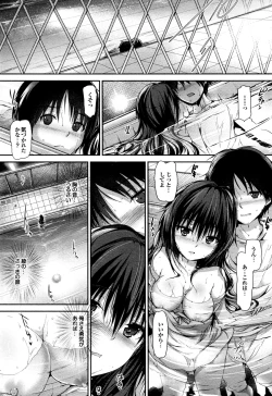 Page 4 of Night Hikes