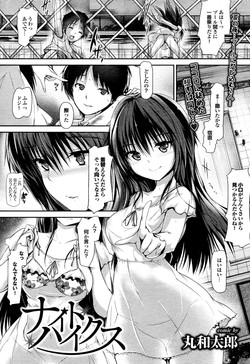 Download Night Hikes