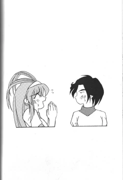 Page 106 of Doujin Anthology Bishoujo Alacarte 2