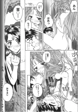 Page 126 of Doujin Anthology Bishoujo Alacarte 2