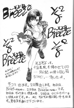 Page 127 of Doujin Anthology Bishoujo Alacarte 2