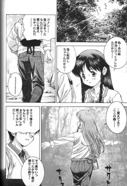 Page 132 of Doujin Anthology Bishoujo Alacarte 2