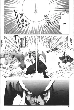 Page 13 of Doujin Anthology Bishoujo Alacarte 2