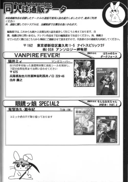 Page 146 of Doujin Anthology Bishoujo Alacarte 2