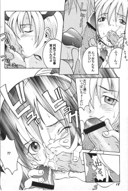 Page 23 of Doujin Anthology Bishoujo Alacarte 2
