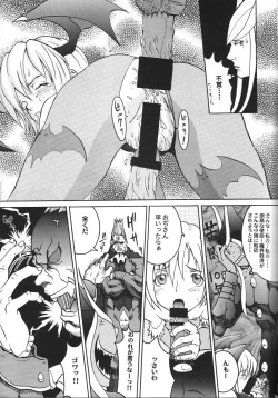 Page 30 of Doujin Anthology Bishoujo Alacarte 2