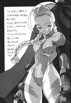 Page 34 of Doujin Anthology Bishoujo Alacarte 2