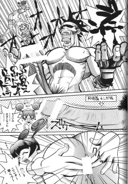 Page 46 of Doujin Anthology Bishoujo Alacarte 2