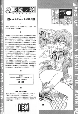 Page 75 of Doujin Anthology Bishoujo Alacarte 2