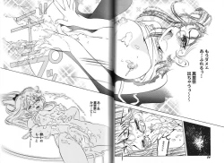 Page 90 of Doujin Anthology Bishoujo Alacarte 2