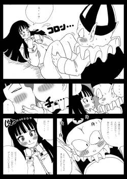 Page 21 of Dragon Road Mousaku Gekijou 2