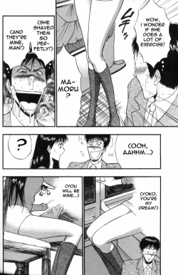 Page 131 of Seminar of Big Tits 5