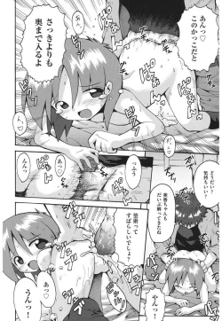 Page 153 of Chirorism